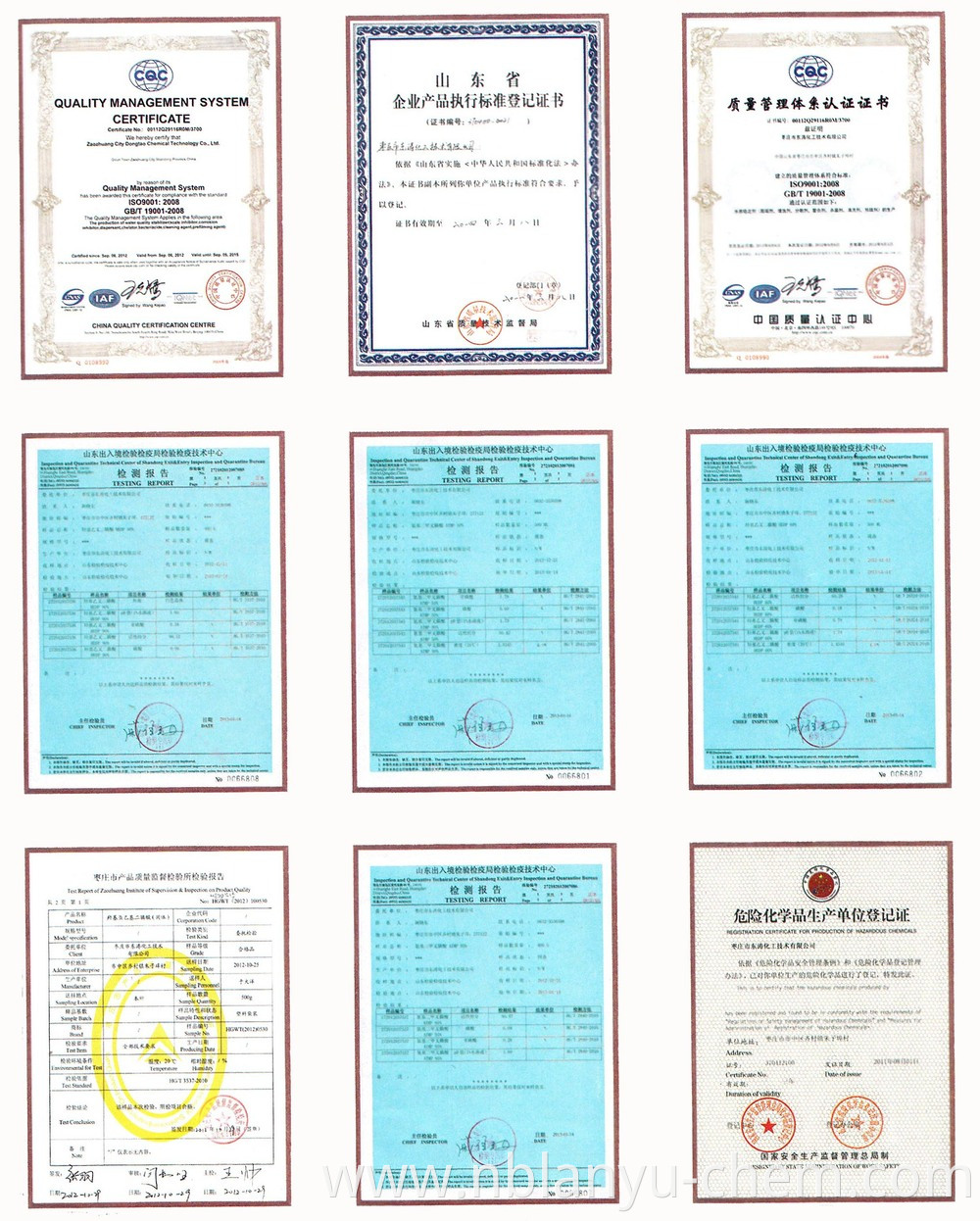 Sodium polyacrylate( polymer acrylic acid polymers ) 9003-04-7/PAAS